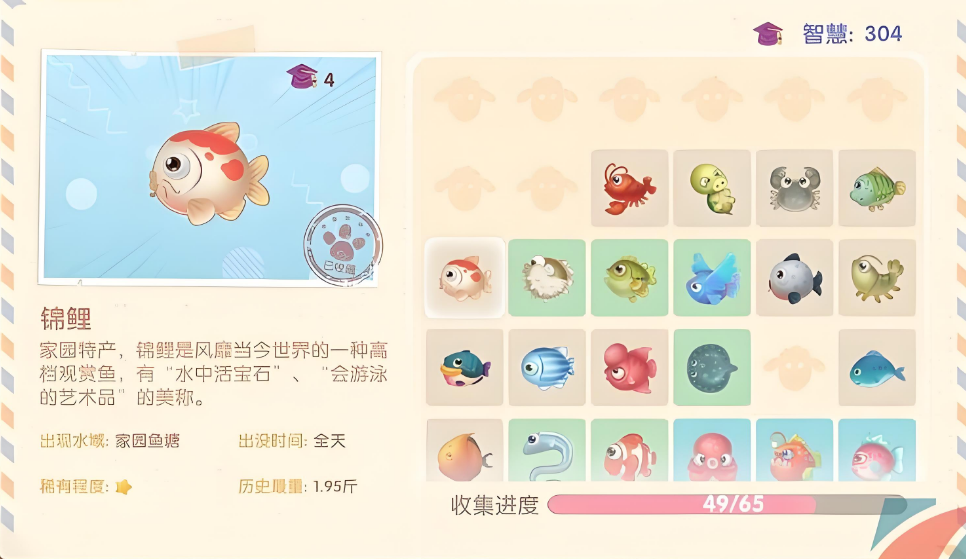 摩尔庄园锦鲤和小龙虾怎么钓