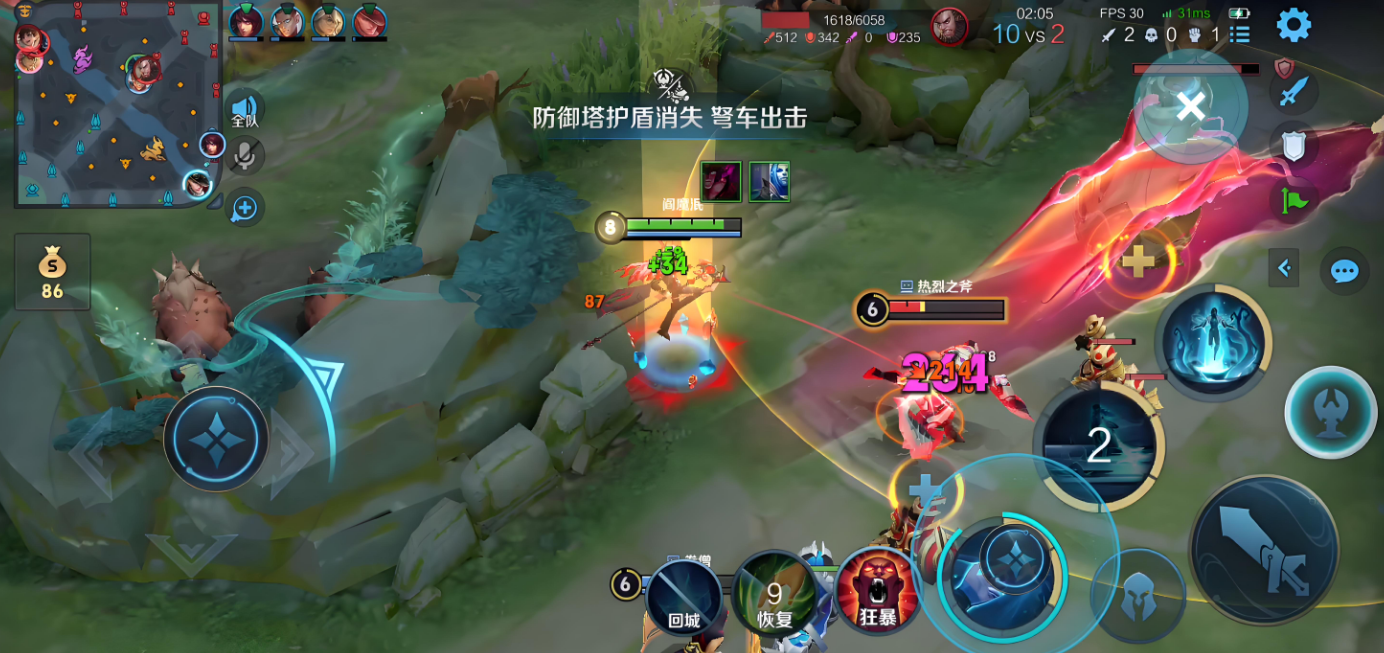 王者荣耀大司命的最强出装铭文是什么