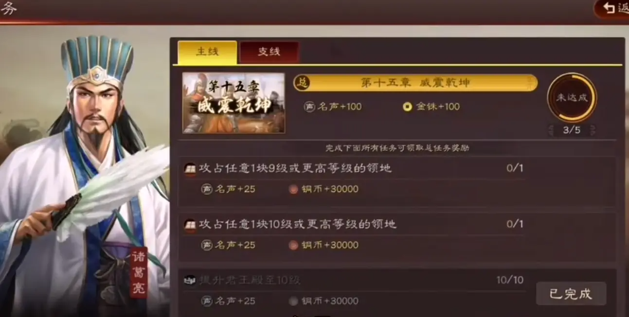 三国志战略版怎么多建铜厂