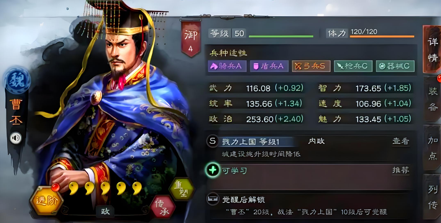 三国志战略版怎么驻守领地