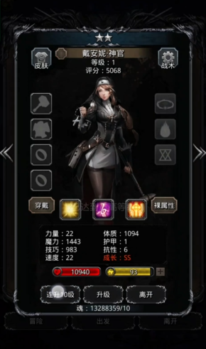 地下城堡2月岛古精灵法师怎么打