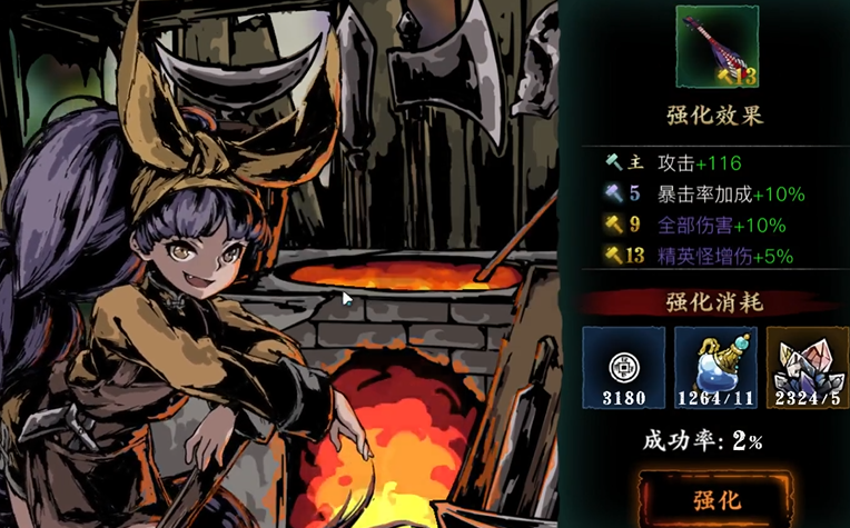 影之刃3铜钱怎么用最好