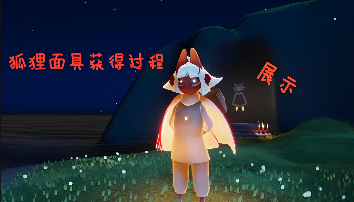 光遇旅行先祖以后会有哪些