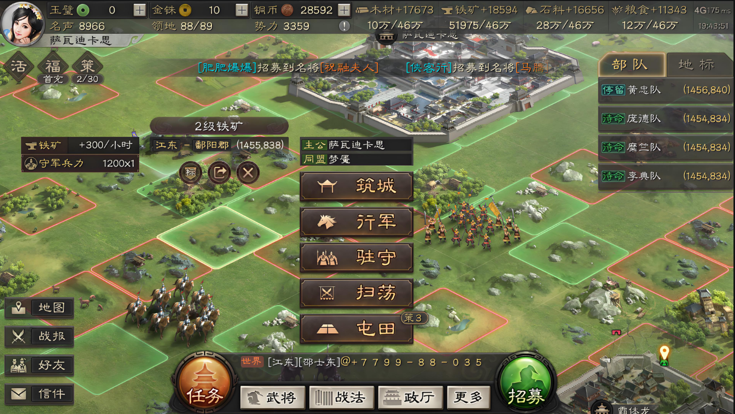 三国志战略版武将怎么能快速满级
