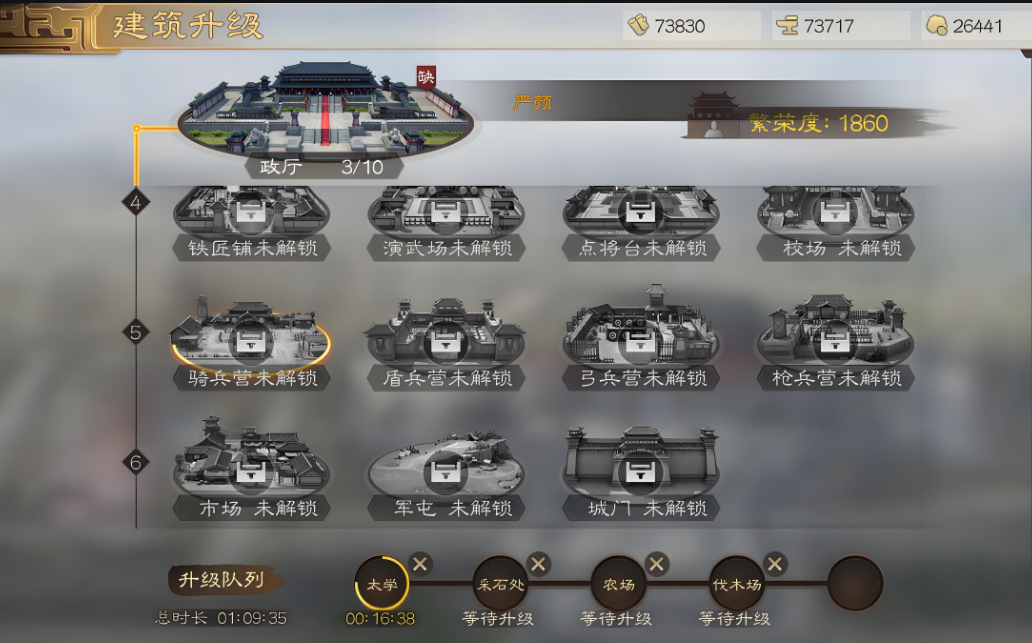 三国志战略版怎么提升士兵数量