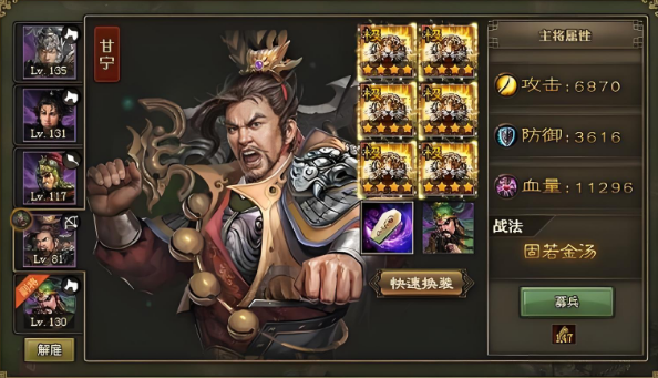 攻城掠地蛮族入侵是什么