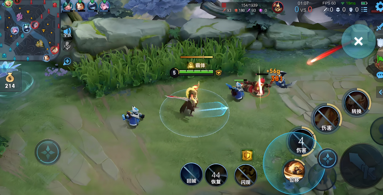 王者荣耀光信的出装怎么出