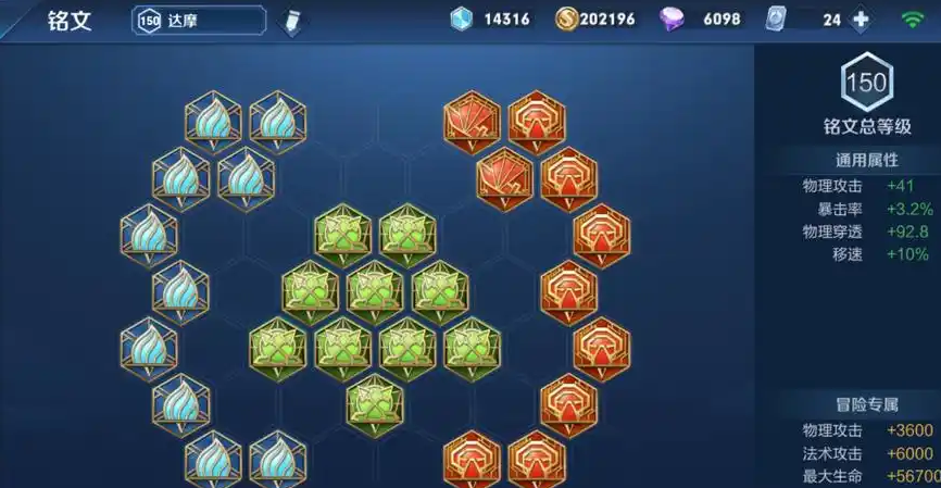 王者荣耀里战士达摩怎么出装 王者荣耀里战士达摩怎么出装