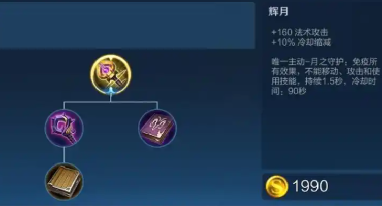 王者荣耀诸葛打野出装是什么