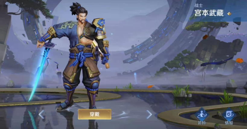 王者荣耀宫本武藏5v5如何出装 王者荣耀宫本武藏5v5如何出装