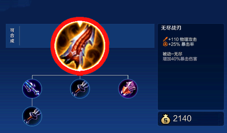 王者荣耀孙悟空百穿怎么出装 王者荣耀孙悟空百穿怎么出装