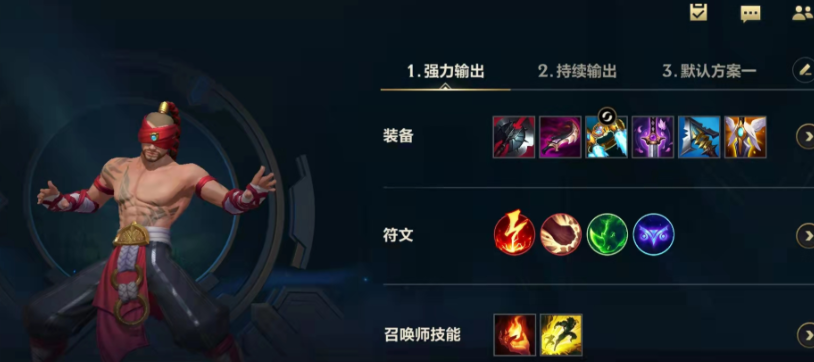 英雄联盟手游打野该如何出装