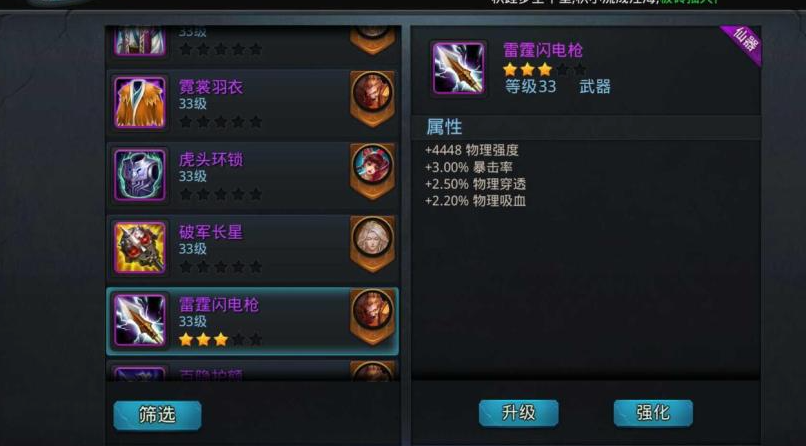 乱斗西游灵感大王天赋怎么加