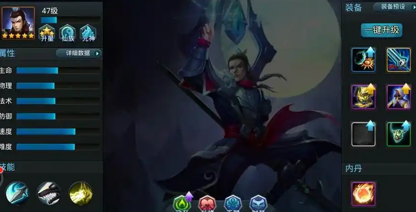 乱斗西游怎么玩二郎神