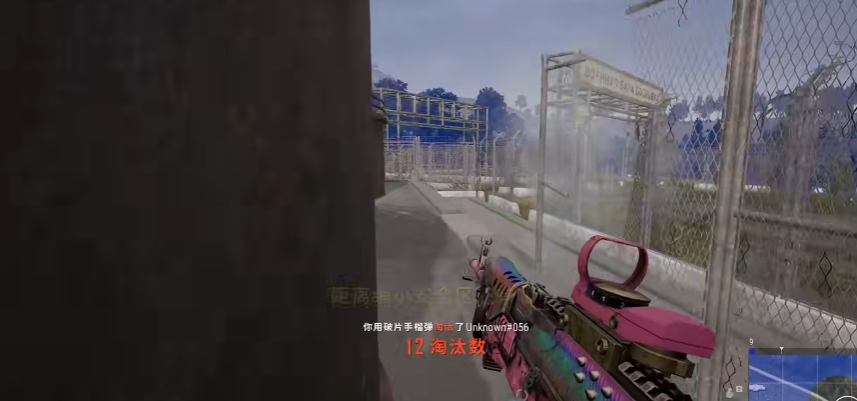 绝地求生天桥怎么上顶