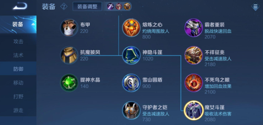 王者荣耀纯肉装周瑜怎么出装
