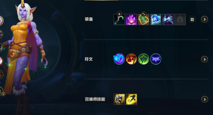 英雄联盟手游对面奶妈出什么
