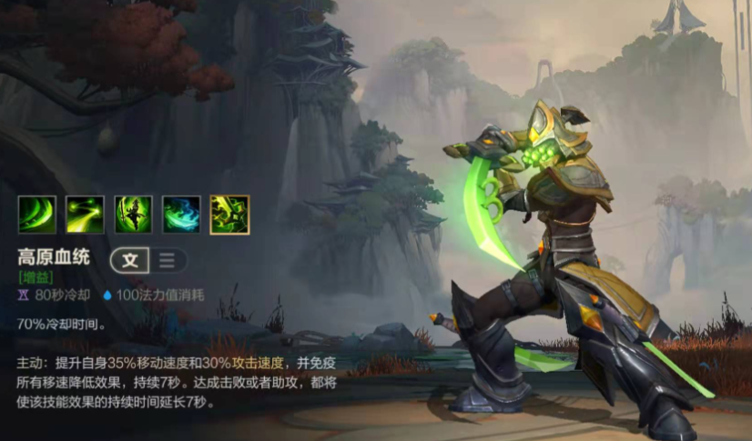 英雄联盟手游剑圣怎么玩