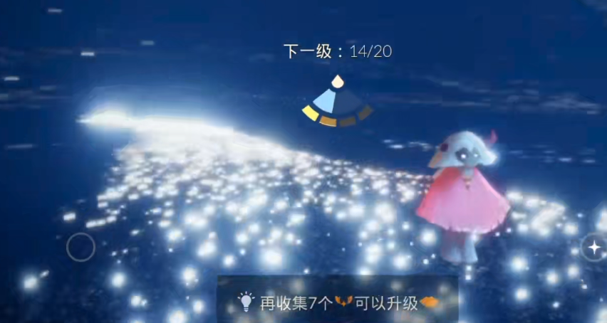 光遇如何获得奶菇