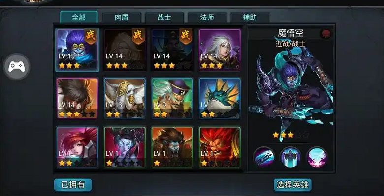 乱斗西游如何升级快