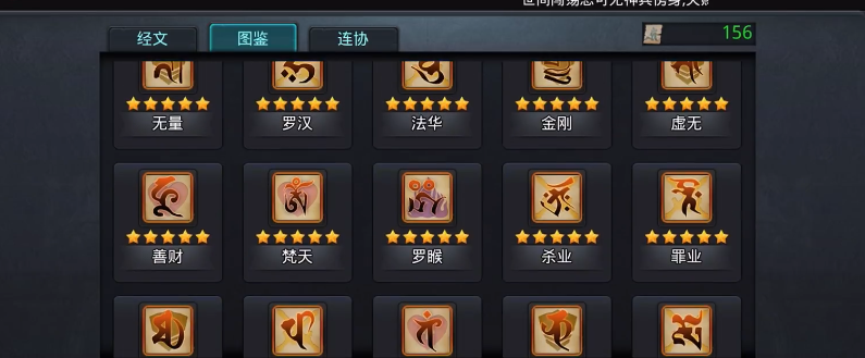 乱斗西游烛龙怎么升级到41级