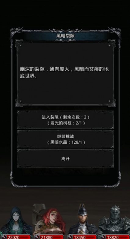 地下城堡2蓝宝石是哪个boss