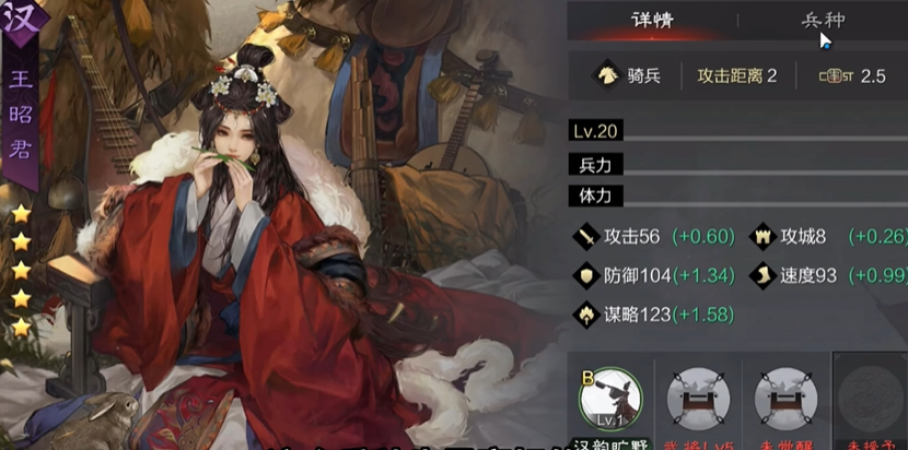率土之滨怎么弄战法点
