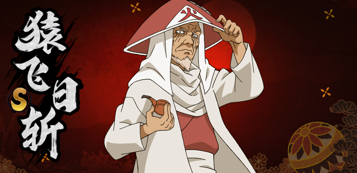 火影忍者买哪个金币忍者