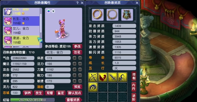 梦幻西游150可以带什么宝宝