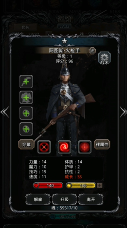 地下城堡2龙猎用哪个人物好