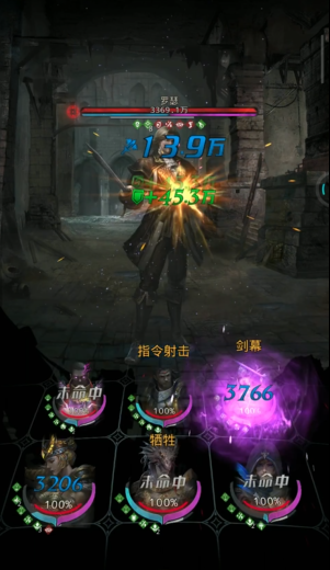 地下城堡3罗瑟法队怎么玩