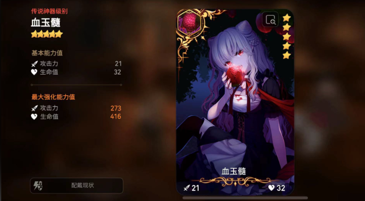 第七史诗木飞剑配什么卡