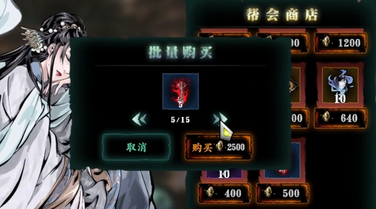 影之刃3元宝每天买什么