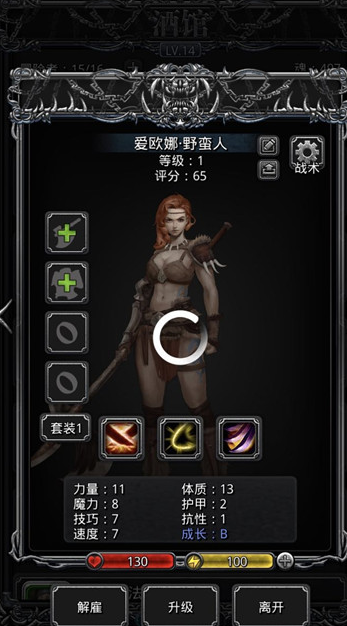 地下城堡2前期刷魂哪里快 地下城堡2前期刷魂哪里快