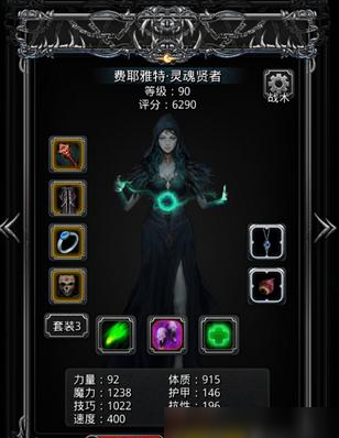 地下城堡2鹿角老头转什么好