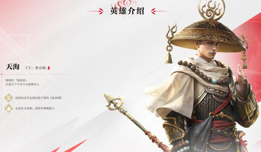 永劫无间新手练什么