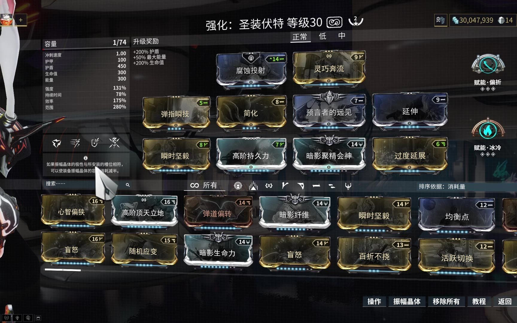 星际战甲2025主武器怎么选