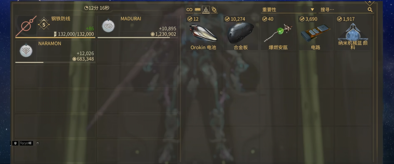 星际战甲萌新第一个圣装怎么获得