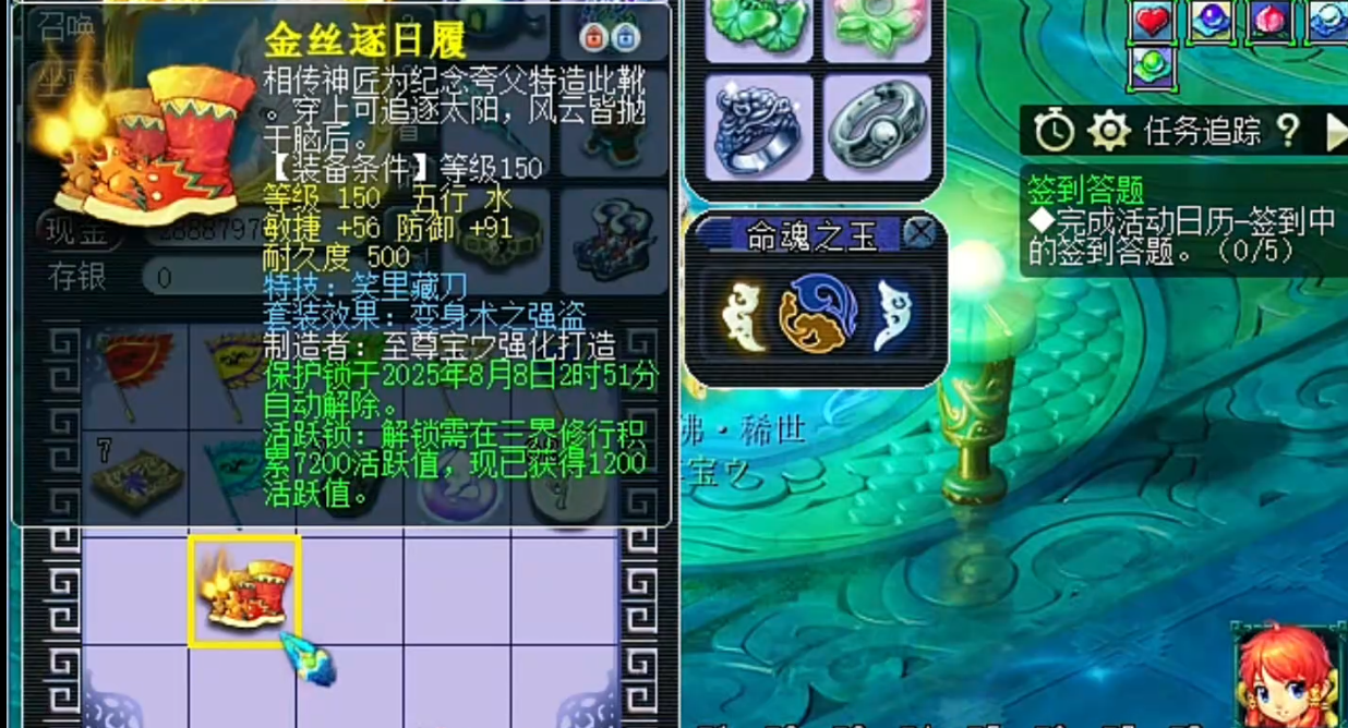 梦幻西游方寸山单p带什么特技