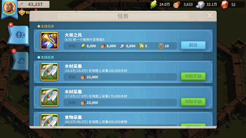 万国觉醒怎么赚钻石最快