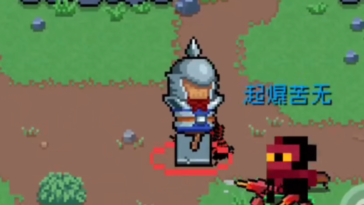 元气骑士起爆苦无怎么玩