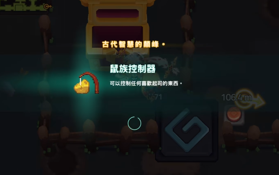 坎公骑冠剑10-3怎么过