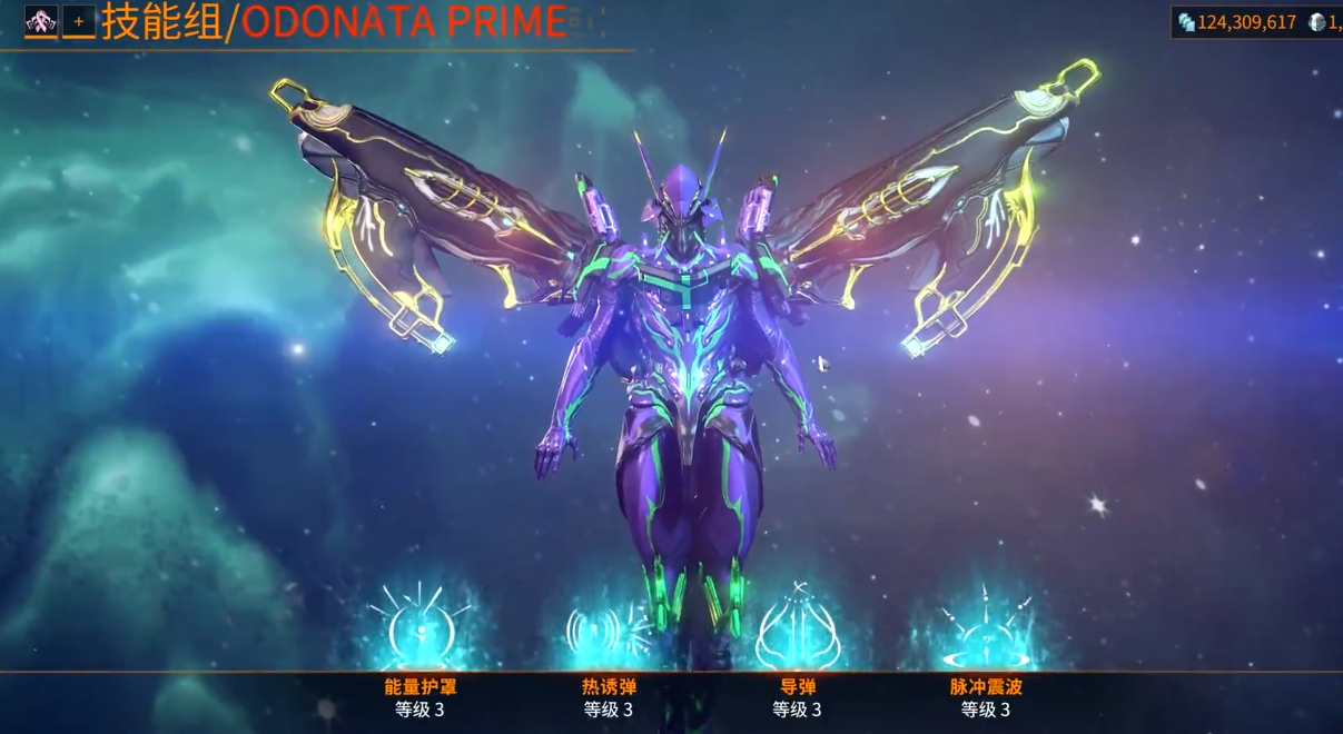 星际战甲odonata怎么获得