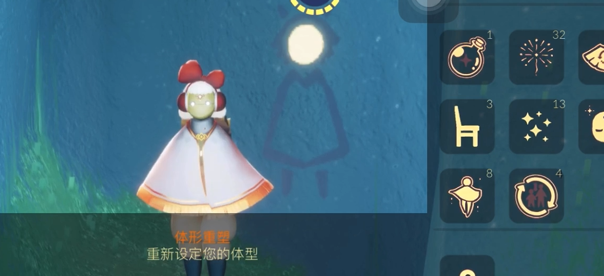 光遇体型药水在哪里得