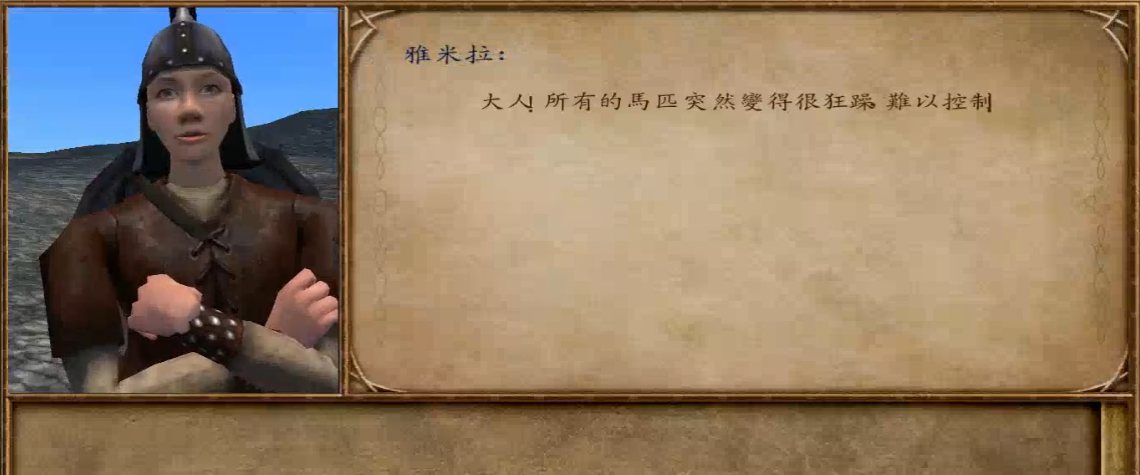 光明与黑暗陷阱怎么触发