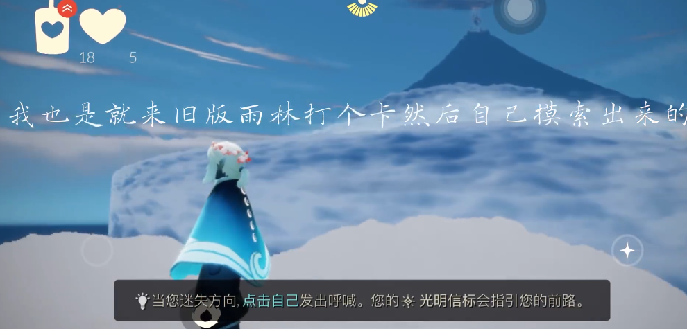 光遇冰淇淋山里面有什么