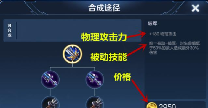 王者荣耀赵云1v1最强出装怎么搭配