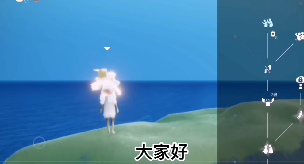 光遇背着人怎么过墙