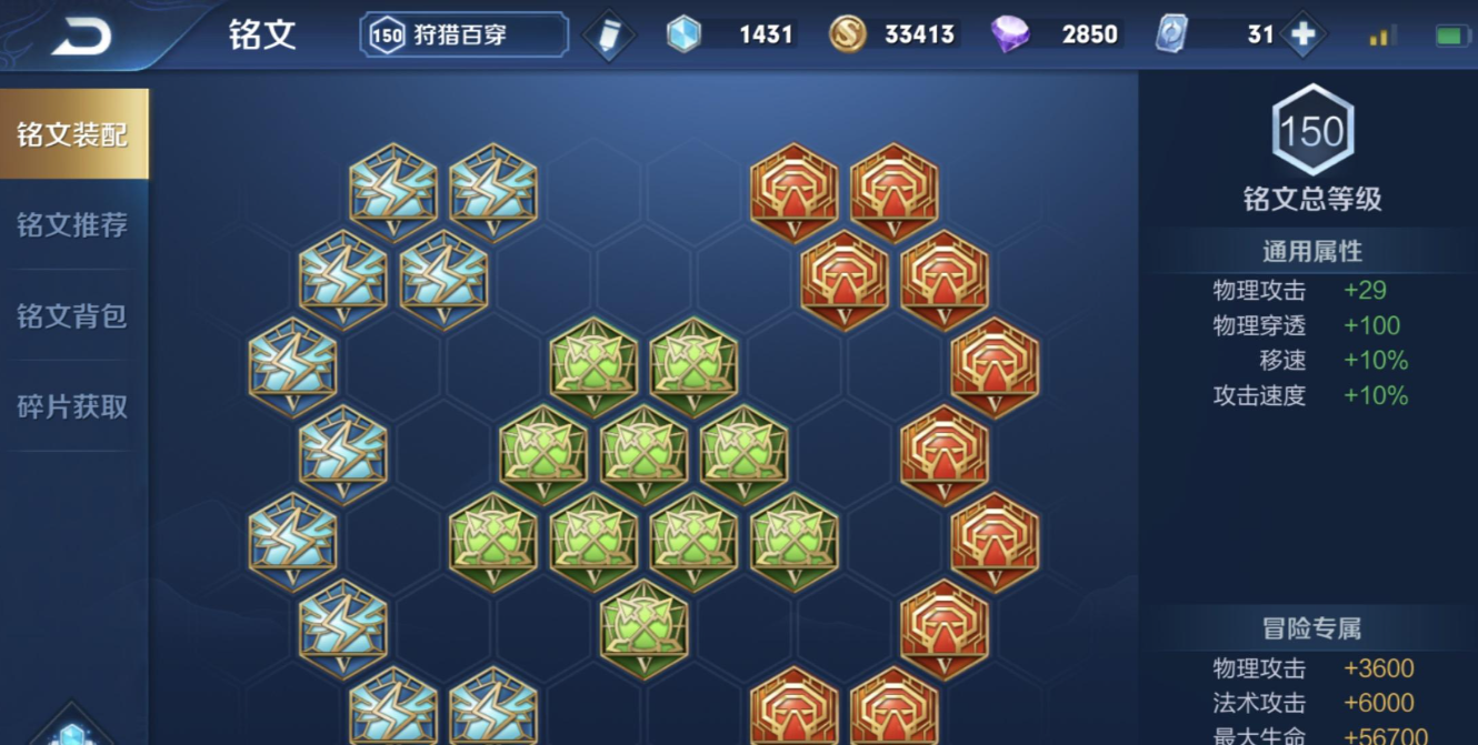 王者荣耀百里玄策最强出装出什么