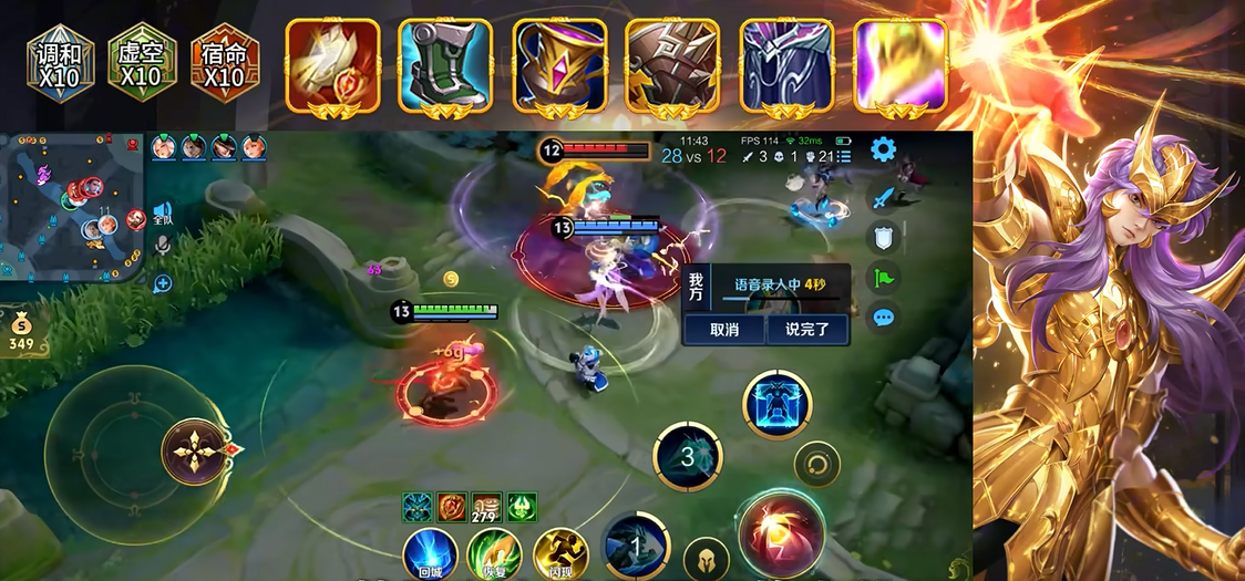 王者荣耀法师出ad装带什么铭文